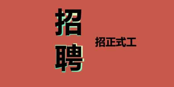 人力资源求职招聘咨询（人力资源人员招聘）-图3