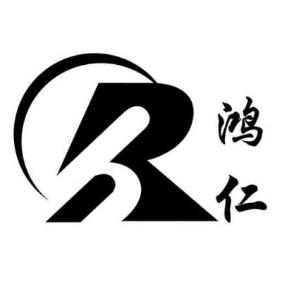 人鸿人力咨询（仁鸿科技有限公司）-图3