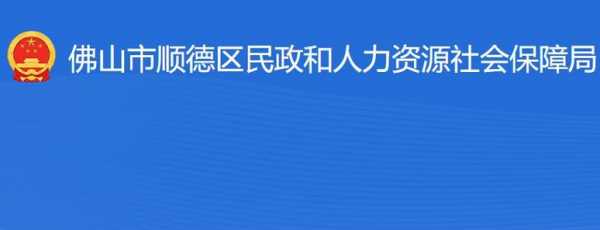 顺德咨询人力资源服务费（人力资源咨询服务费用）-图3