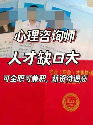 陕西人力资源咨询师（陕西人力资源咨询师招聘网）-图3