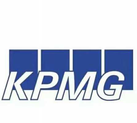 kpmg人力资源咨询（人力资源管理咨询公司）-图2