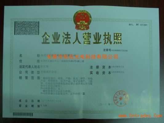 深圳佐佑人力资源咨询公司（深圳市佑佐科技有限公司）