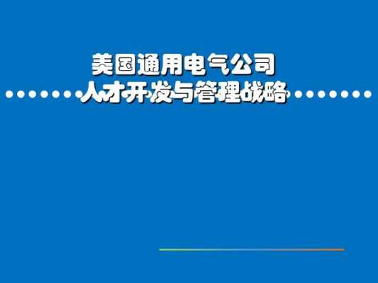 美国人力资源管理咨询公司（美式人力资源咨询）-图3