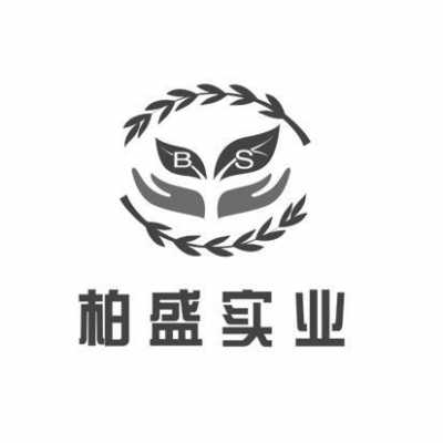 柏盛人力信息咨询（柏盛实业）