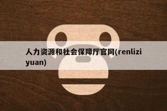 公司做人力资源咨询注意什么（公司做人力资源咨询注意什么问题）-图2