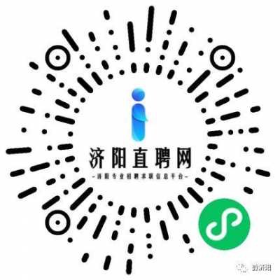 济阳人力资源咨询公司（济阳人才网）-图3