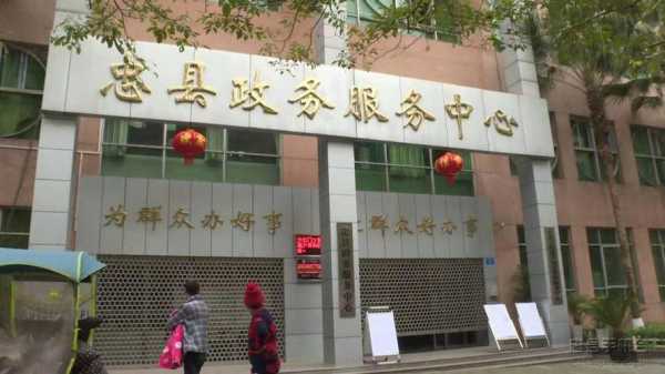 忠县人力资源咨询公司（忠县人力资源市场）-图2