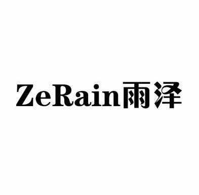 江苏雨泽人力咨询有限公司（雨泽网络科技有限公司）-图2