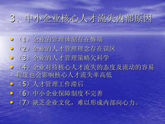 向集团咨询人力资源问题（向集团咨询人力资源问题怎么说）-图3