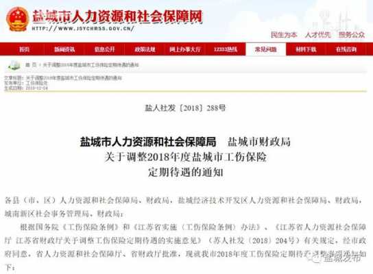 迎江区人力资源保障部咨询电话（迎江区人力资源和社会保障局地址）-图2