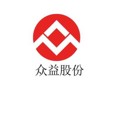 大连众益人力资源信息咨询（大连众益集团）