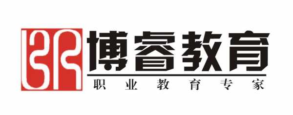 河南博睿人力咨询（河南博睿教育）-图1