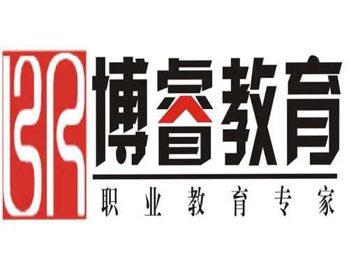 河南博睿人力咨询（河南博睿教育）-图2