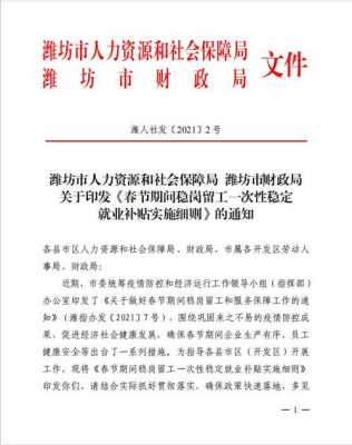 潍坊人力资源咨询（潍坊市人力资源管理服务中心电话号码）