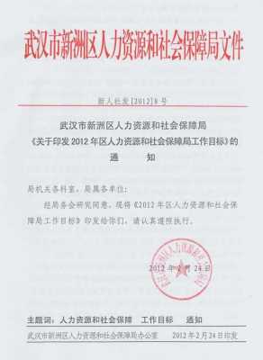 人力资源和社保保障咨询电话（人力资源和社会保障客服电话）-图2