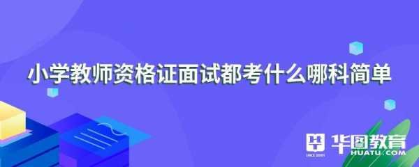 人力咨询笔试考什么内容（人力咨询面试）-图3