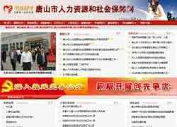 廊坊人力资源培训咨询（廊坊人力资源部）-图3