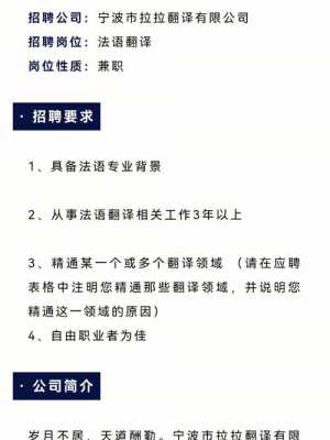 人力资源翻译在线咨询（人力资源翻译在线咨询招聘）-图3