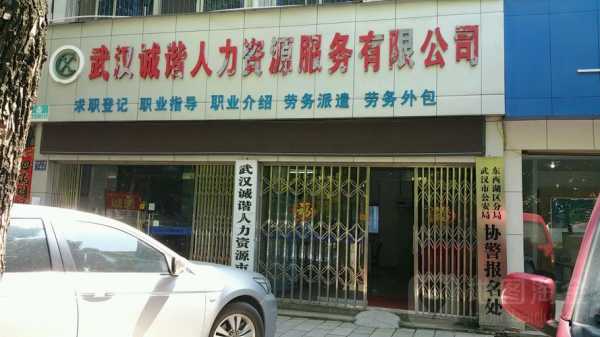 西湖人力资源咨询（杭州市西湖区人力资源市场）-图2