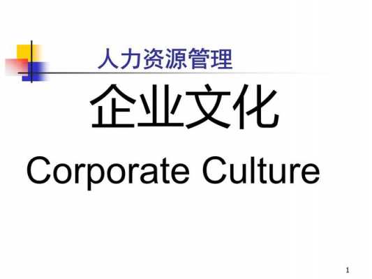 人力资源和企业管理咨询公司（人力资源和企业管理咨询公司是干嘛的）-图3