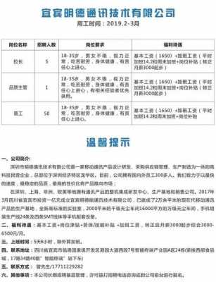 新密人力咨询公司招聘信息（招工信息新密人才招聘网）