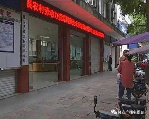 隆安人力资源中心咨询（隆安人力资源社会保障局）-图2