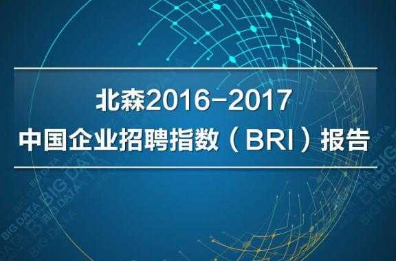 北森人力资源管理咨询公司（北森人力资源系统怎么样?）-图3