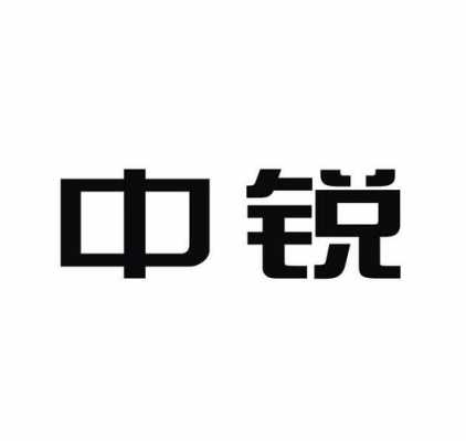 江门中锐人力咨询公司（广东中锐型材料有限公司）-图2