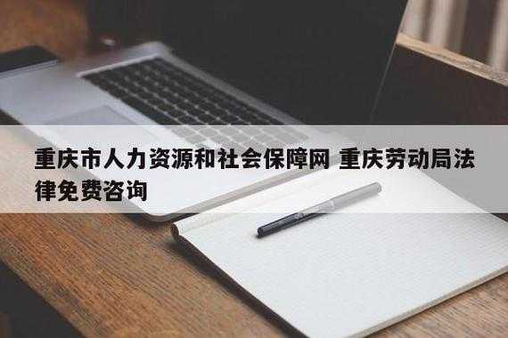 人力资源部有法律咨询（人力资源部可以投诉吗）-图3