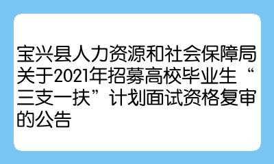 社保人力咨询面试问题汇总（人力资源和社会保障面试问题）-图3