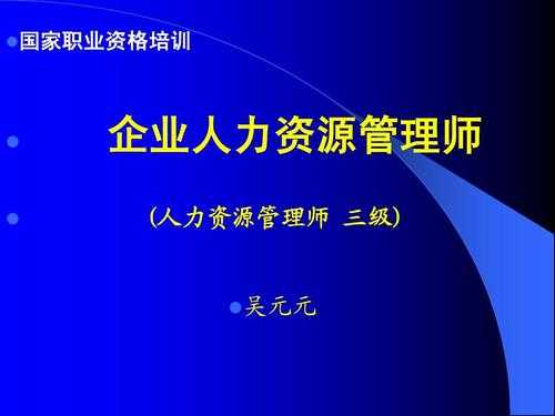 人力资源规划咨询怎么样（人力资源规划咨询公司）-图2