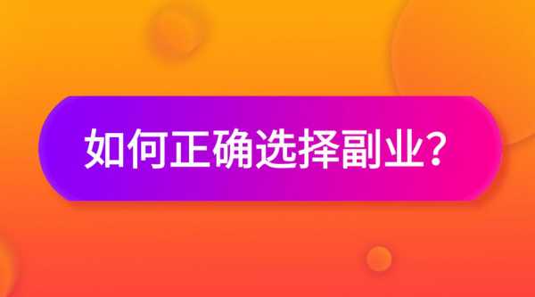 人力咨询副业做什么好一点（人力咨询专员）