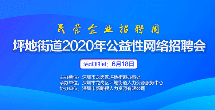 深圳人力咨询局招聘官网（深圳人力资源咨询电话）-图3