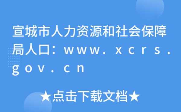 宣城人力资源管理咨询价格（宣城人力资源培训班有哪些推荐的吗）