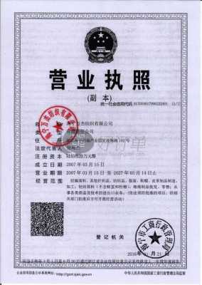 海宁实业人力咨询有限公司（海宁实业人力咨询有限公司电话）-图2