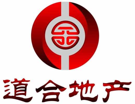 临夏合道人力咨询公司地址（临夏道合房地产）-图1