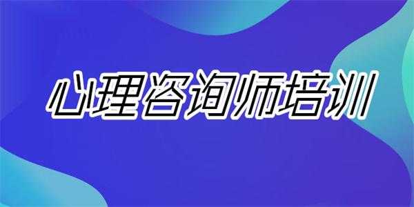 曲靖人力资源咨询师招聘（曲靖人力资源咨询师招聘网）