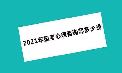 人力咨询师好考不好考（人力咨询师好考不好考怎么办）-图3