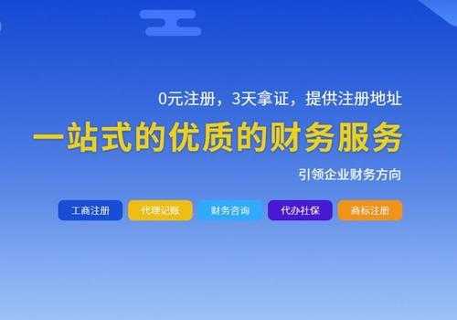 人力资源税务筹划咨询热线（人力资源公司的税收筹划）-图2