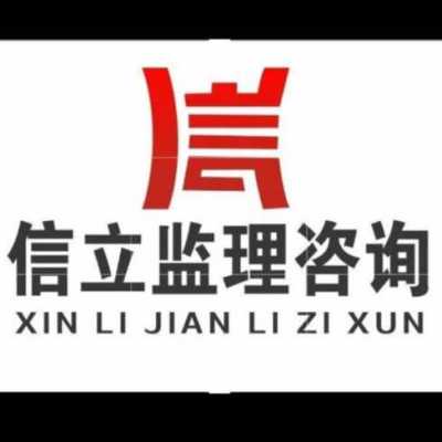 信言人力资源咨询部（信仁咨询有限公司）-图3