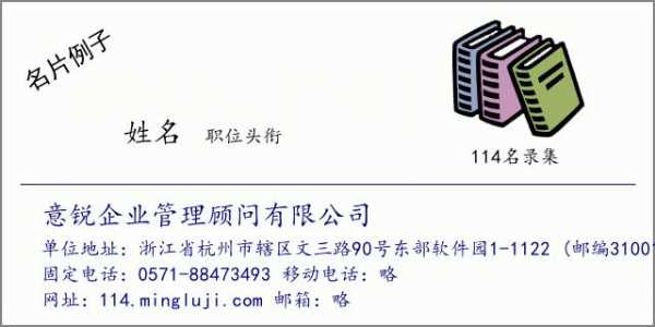 杭州意锐人力资源咨询公司（意锐科技有限公司）-图3