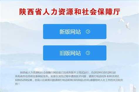 人力社会保障咨询电话（人力社保服务热线电话）-图3