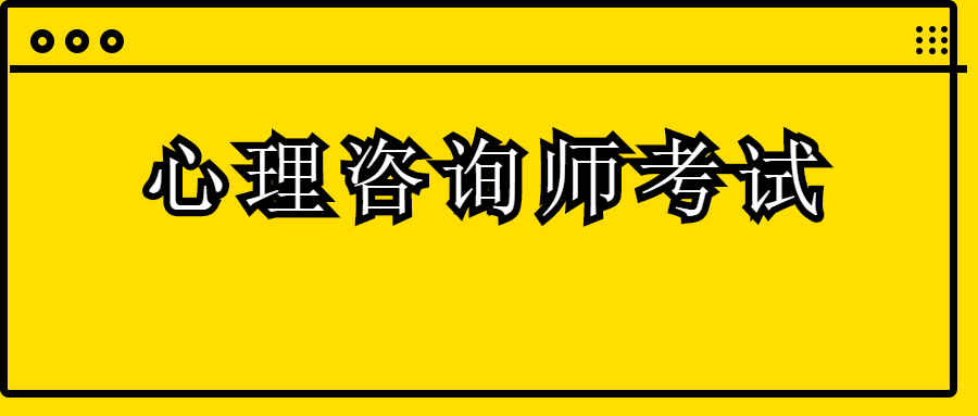 甘肃人力资源咨询师招聘（甘肃人力资源咨询师招聘）-图3