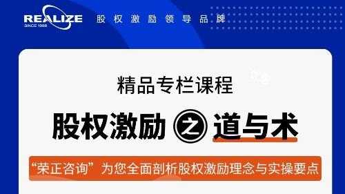 荣正咨询人力资源招聘（荣正咨询人力资源招聘官网）-图2