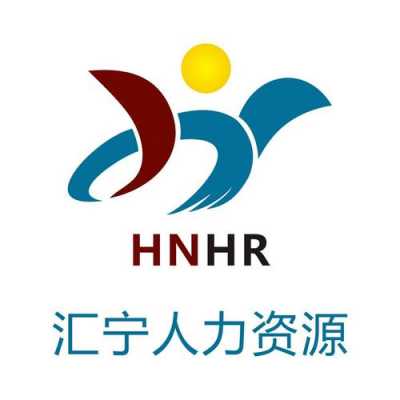 汇民人力咨询电话号码（汇民金服公司电话）-图1