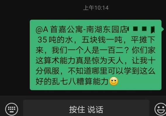 首嘉人力咨询怎么样可靠吗（首嘉人力咨询怎么样可靠吗知乎）-图2