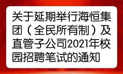 河南海恒人力咨询公司电话（海恒人力资源招聘信息）