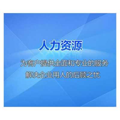 通广劳务人力咨询电话号码（通广劳务人力咨询电话号码多少）