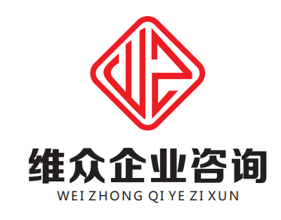 人力资源咨询公司slogan（人力资源咨询公司四大）-图2