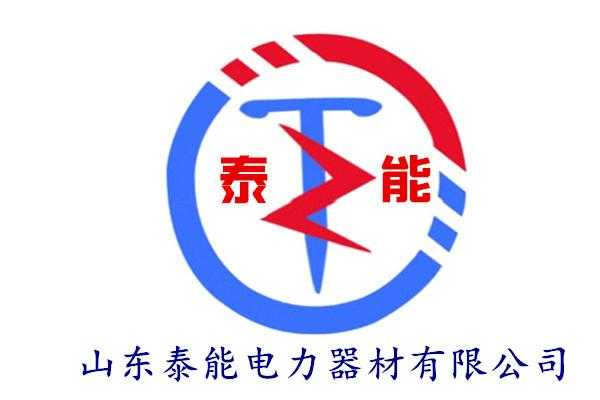 泰能人力资源咨询公司工资（泰能工程咨询有限公司）-图2